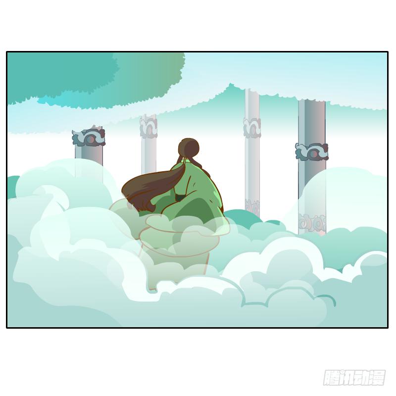 龙族阴谋21