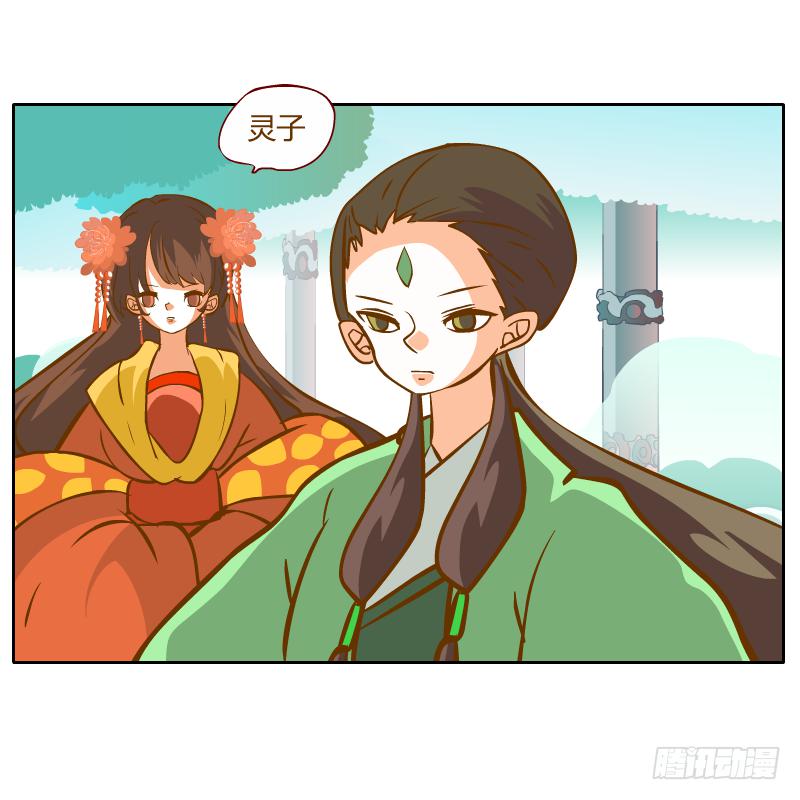 龙族阴谋22
