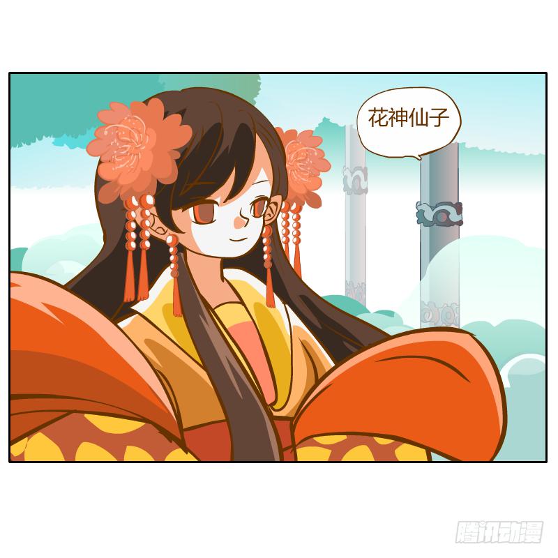龙族阴谋23