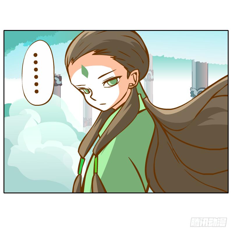 龙族阴谋27