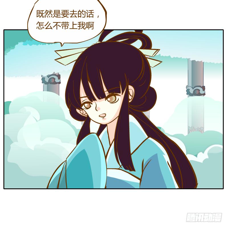 龙族阴谋28