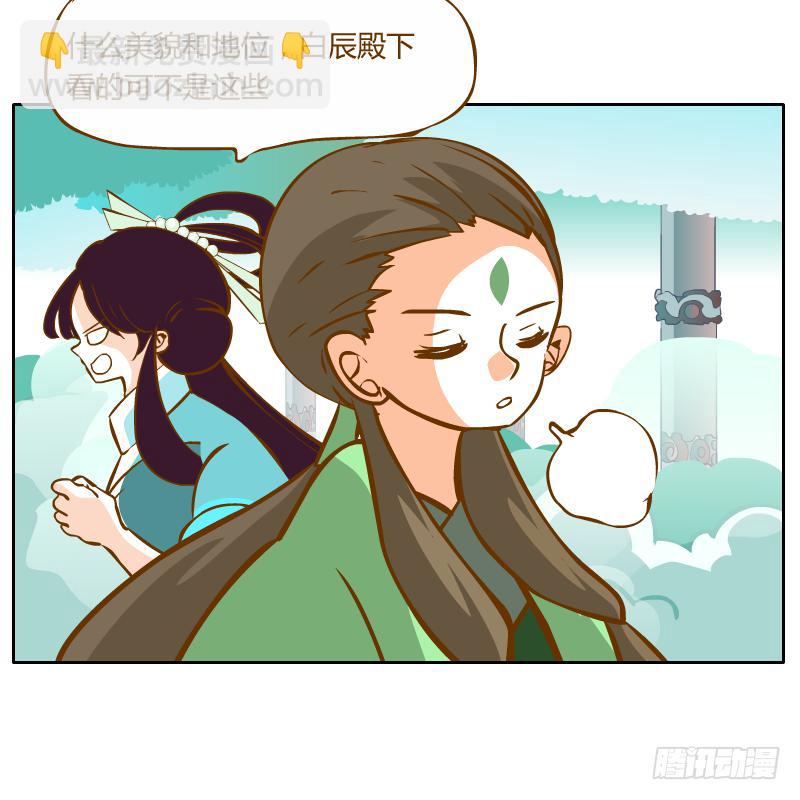 龙族阴谋34