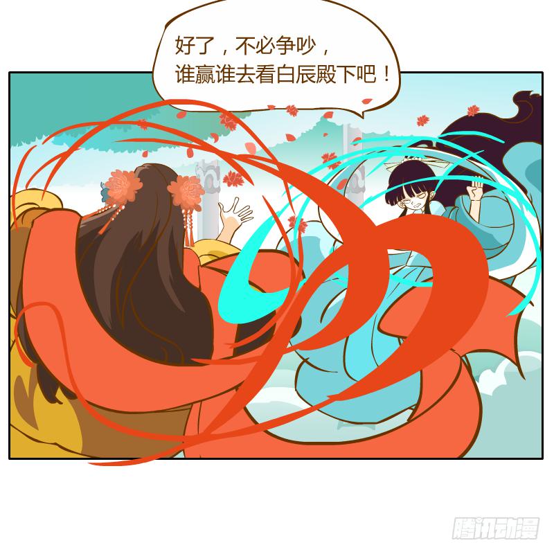 龙族阴谋36