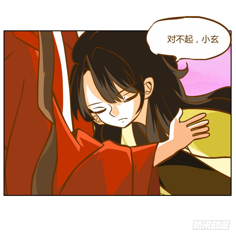 龙族阴谋4
