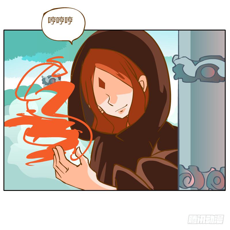 龙族阴谋50