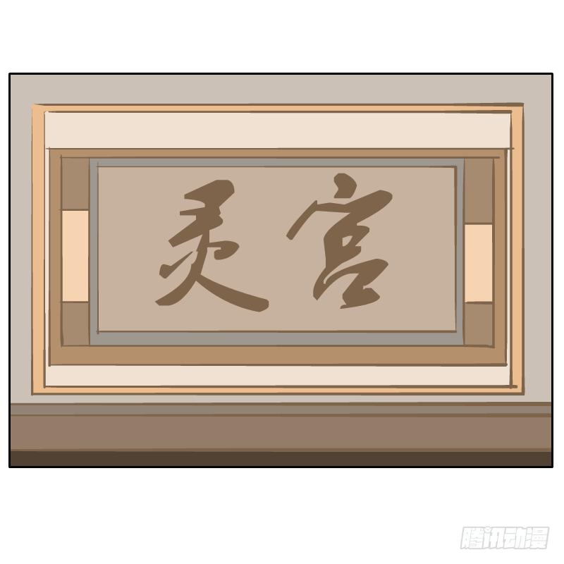 龙族阴谋52