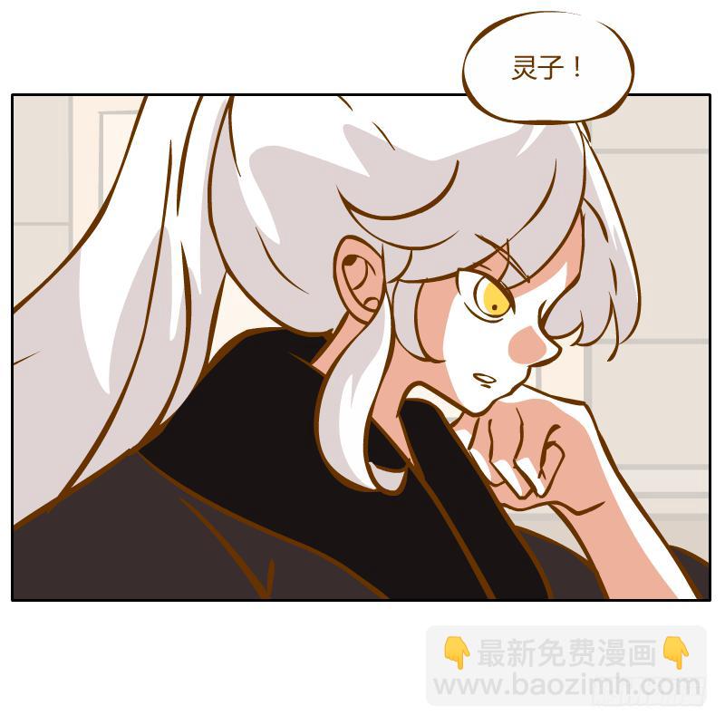龙族阴谋55