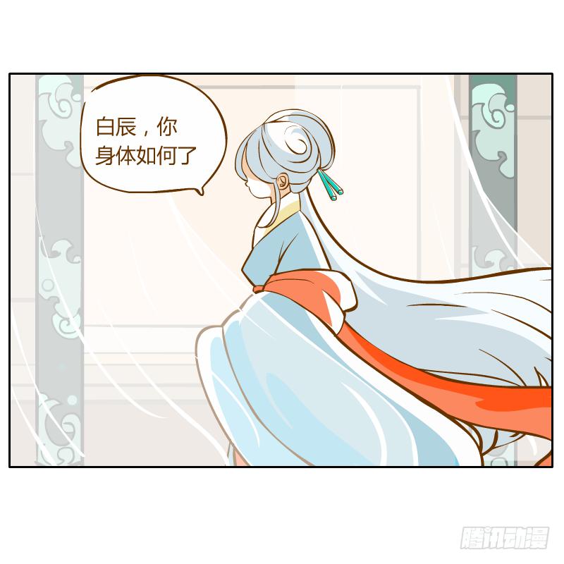 龙族阴谋57