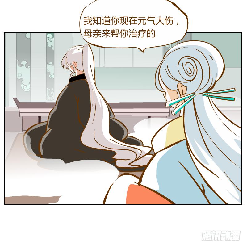 龙族阴谋58