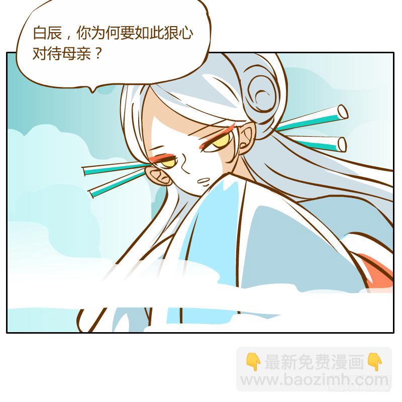 龙族阴谋62