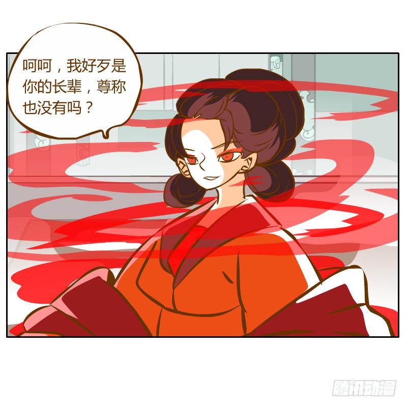 龙族阴谋64