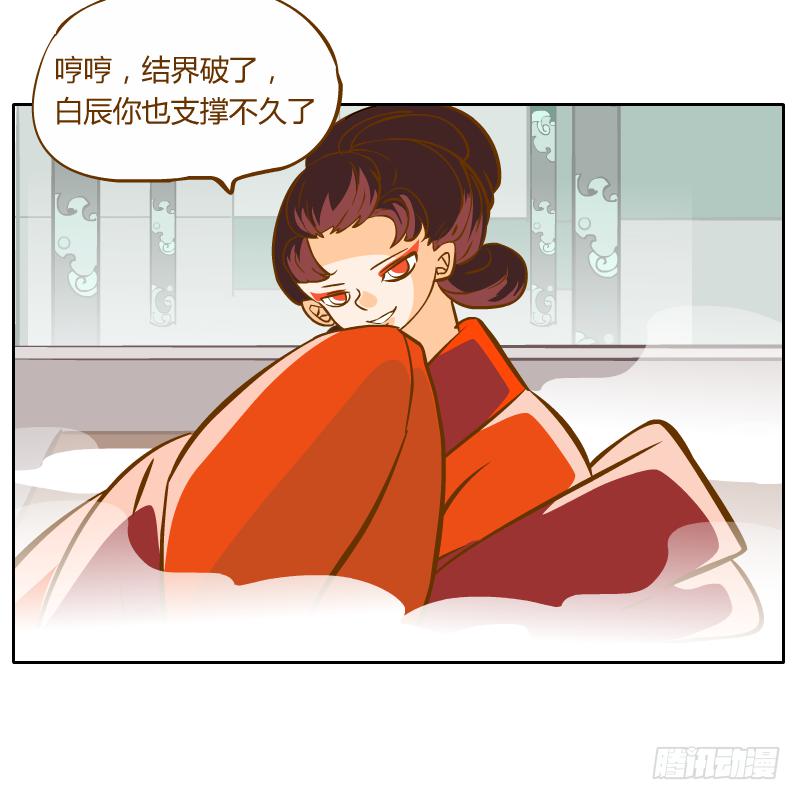 龙族阴谋69