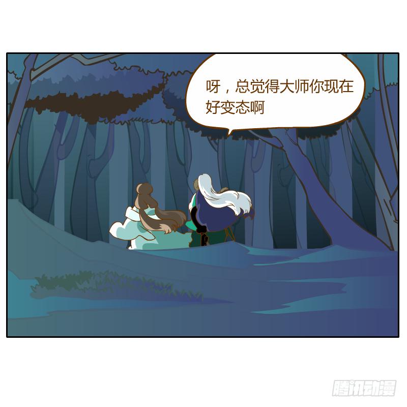 龙族阴谋9