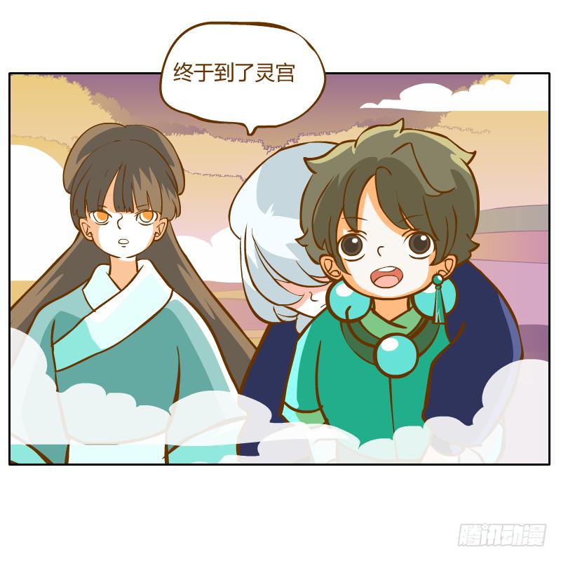 及时的救星15
