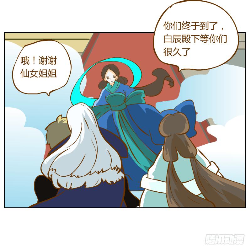 及时的救星16