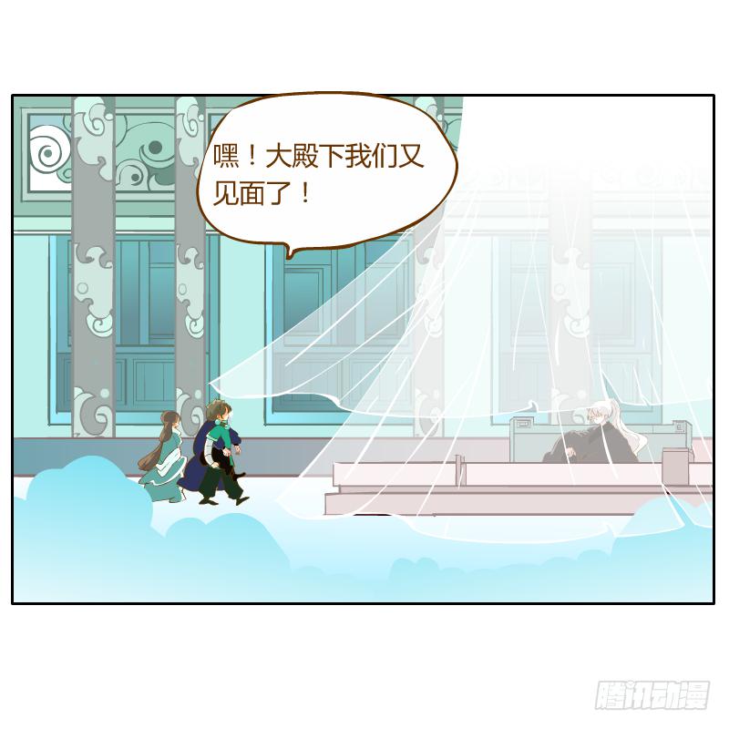 及时的救星18