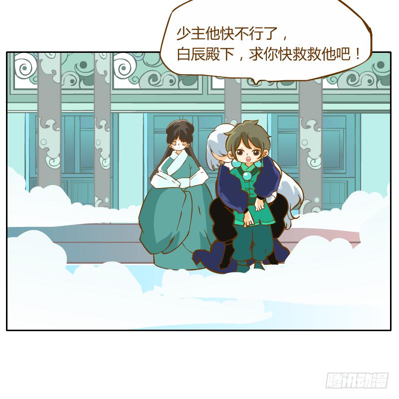 及时的救星19