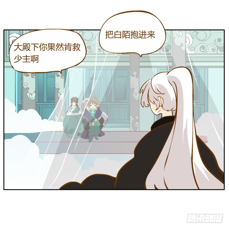 及时的救星20