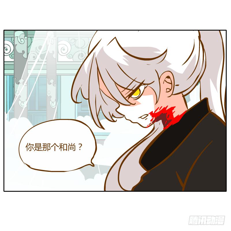 及时的救星35