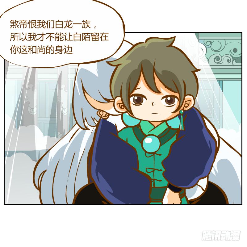 及时的救星41