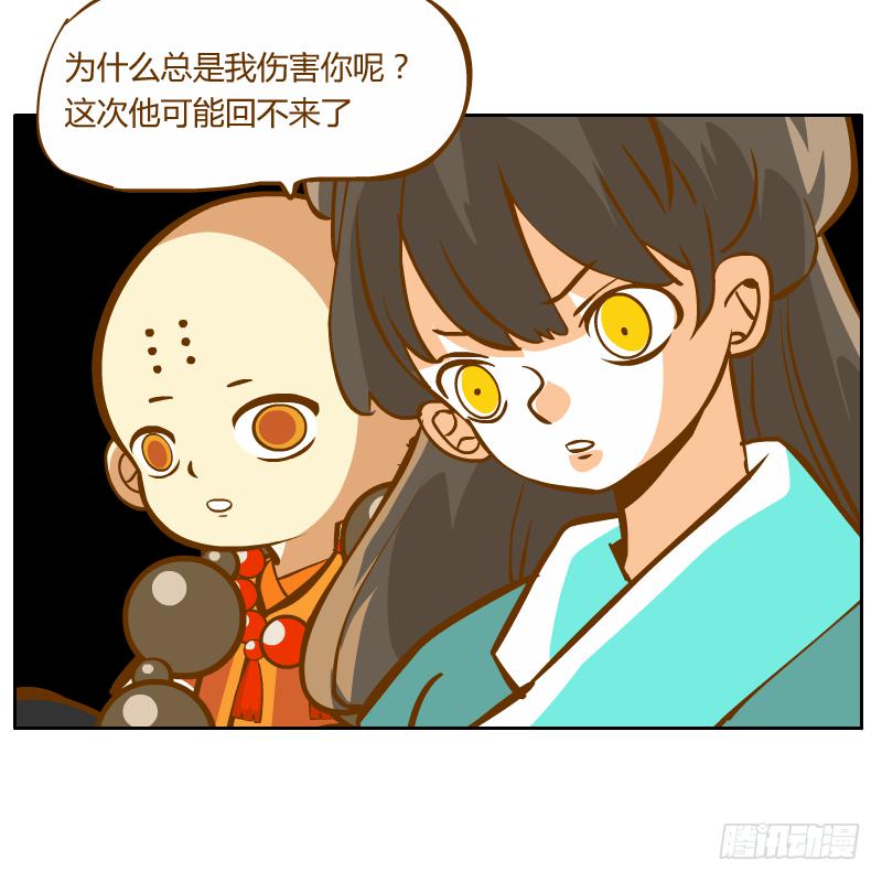 及时的救星54