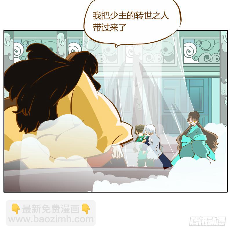 及时的救星59