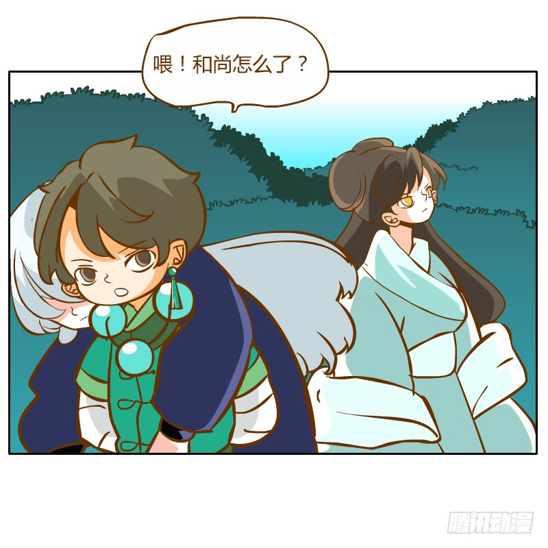 及时的救星6
