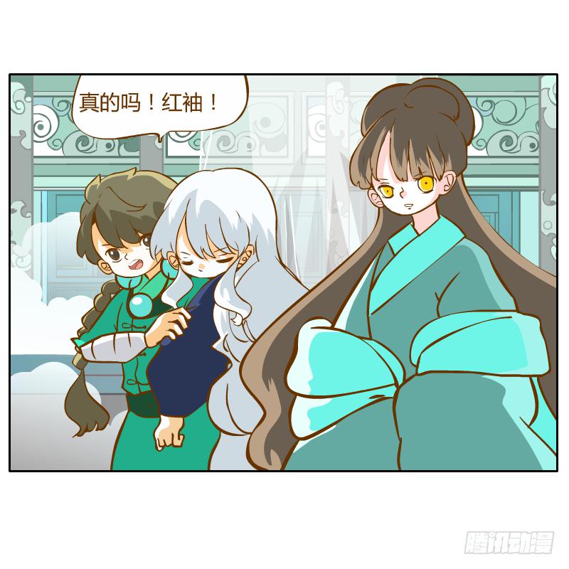 及时的救星61