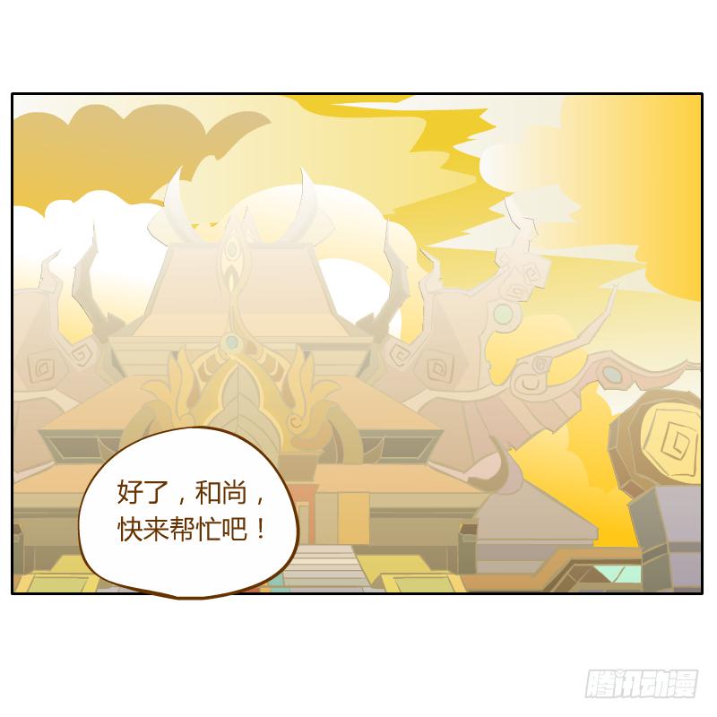 及时的救星63