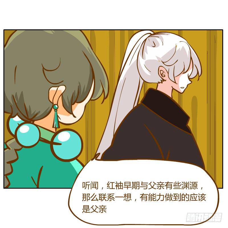及时的救星71