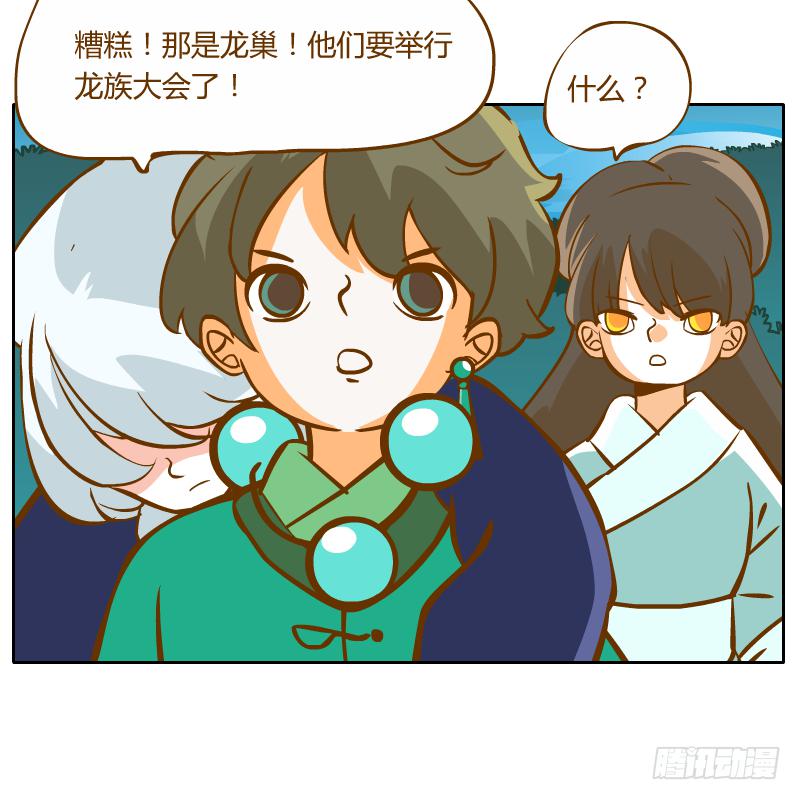 及时的救星8