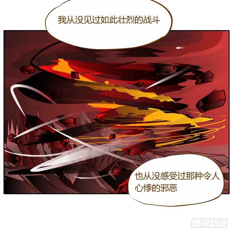 龙族大会开启11