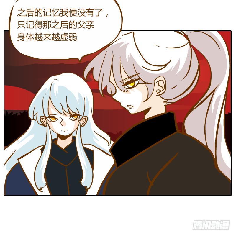 龙族大会开启12