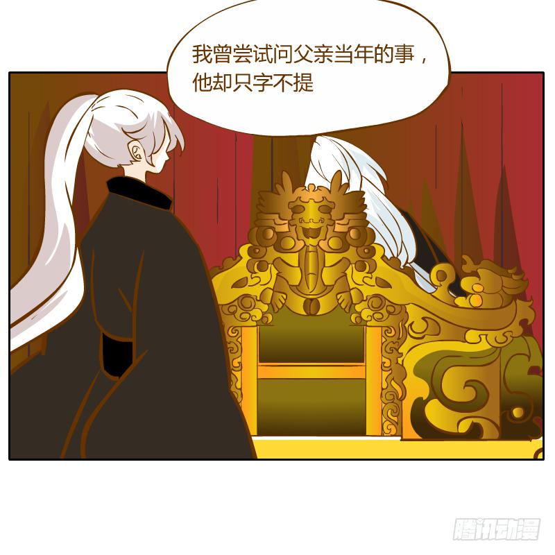 龙族大会开启13