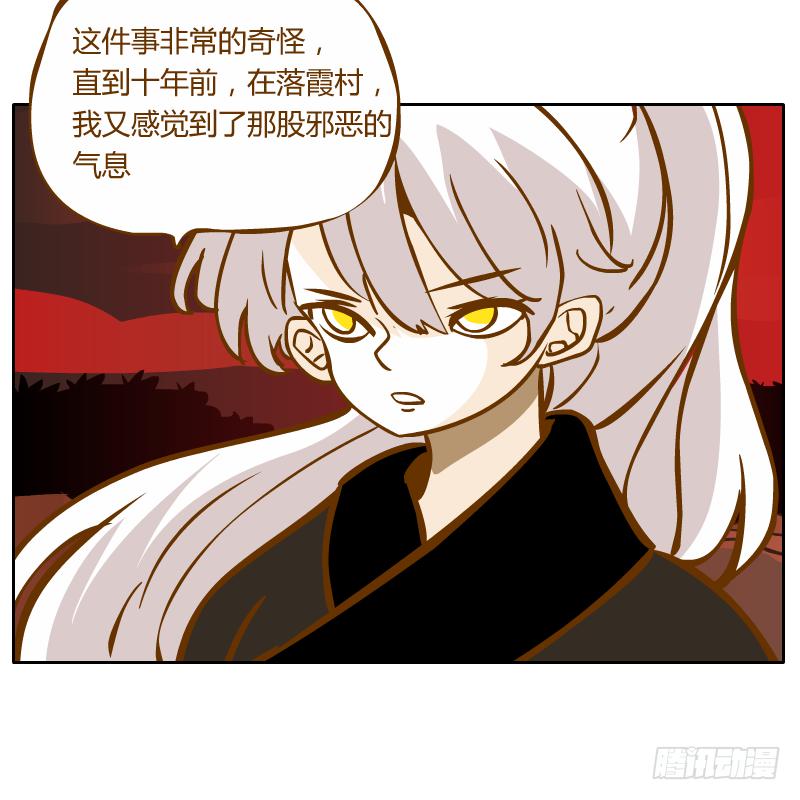 龙族大会开启15