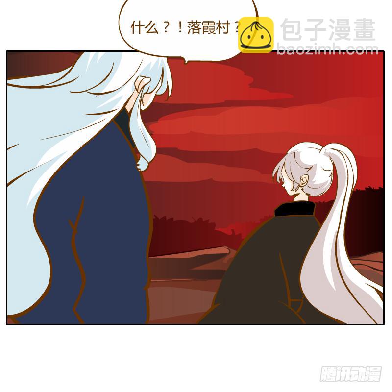 龙族大会开启16