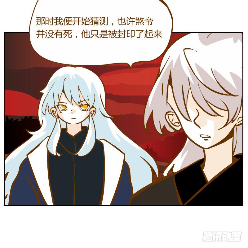 龙族大会开启18