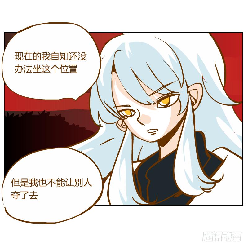 龙族大会开启2