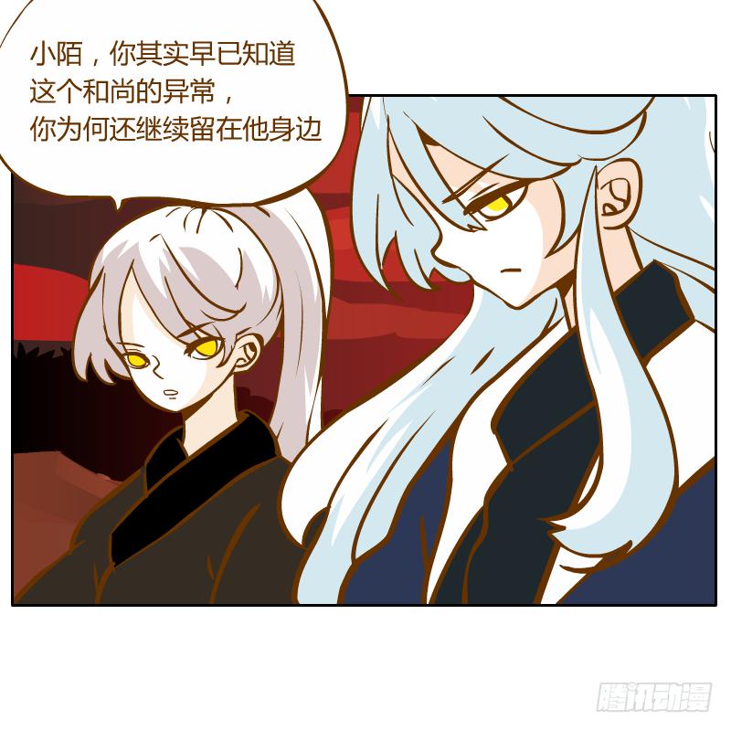 龙族大会开启20