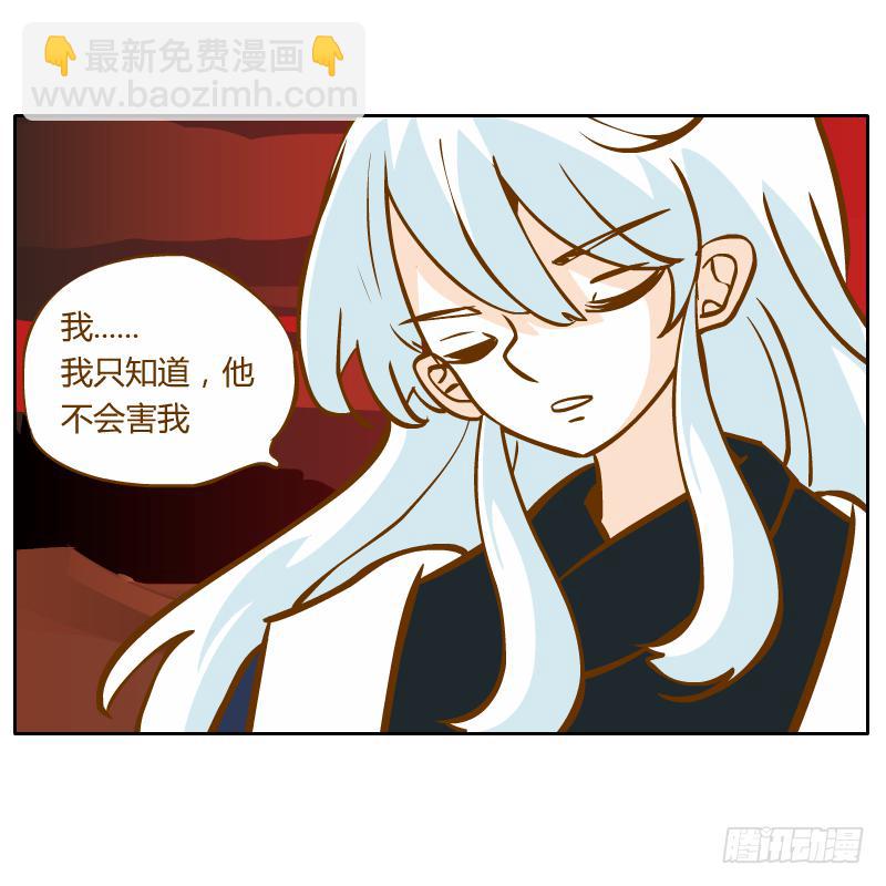 龙族大会开启21