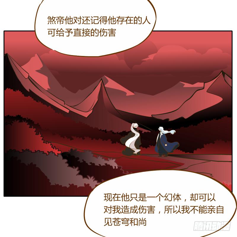 龙族大会开启23