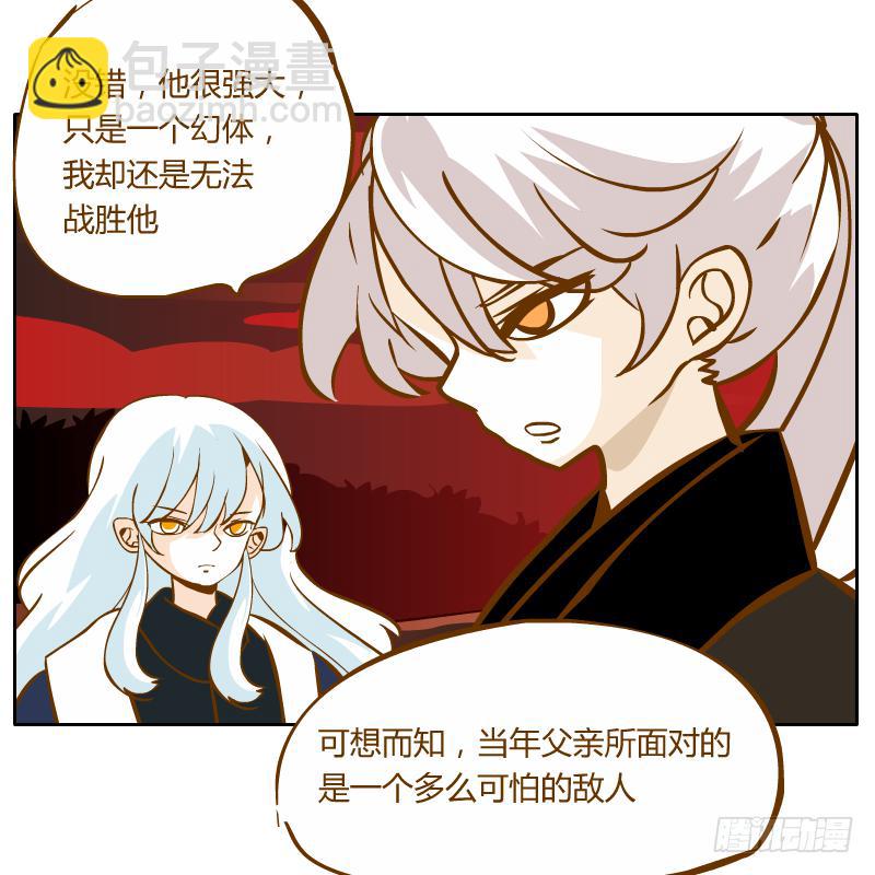 龙族大会开启25