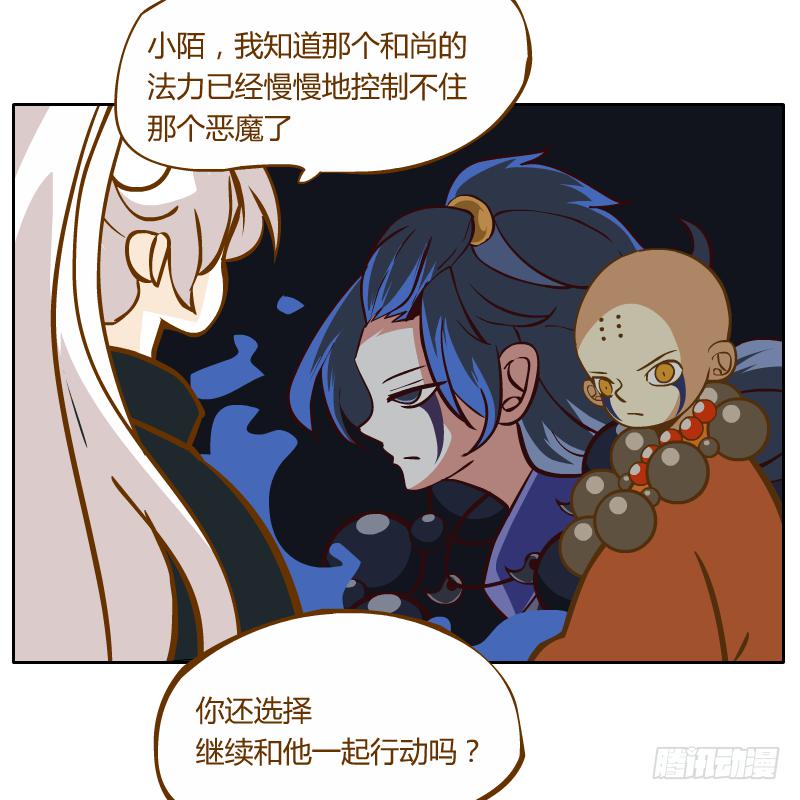 龙族大会开启26
