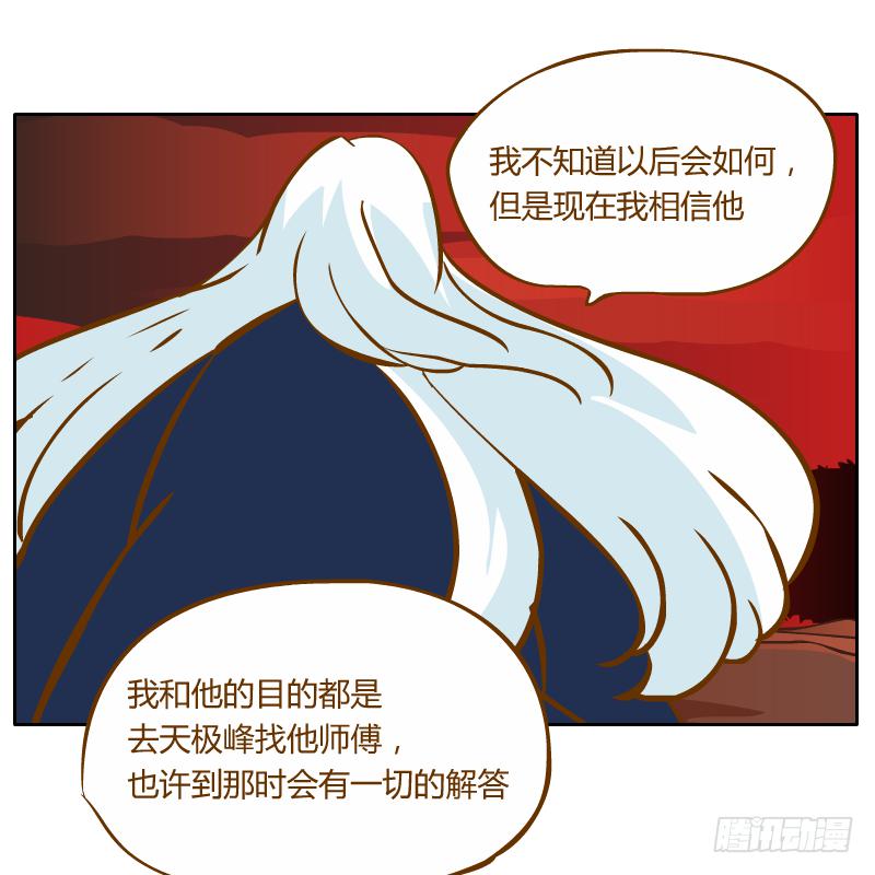 龙族大会开启30