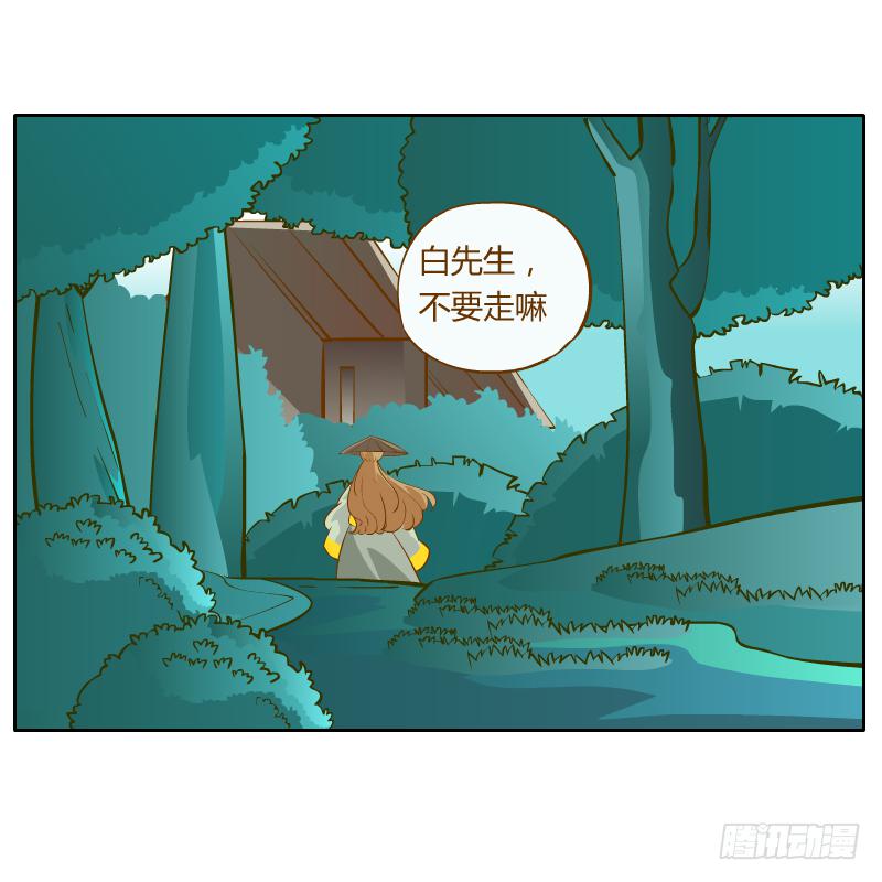 龙族大会开启34