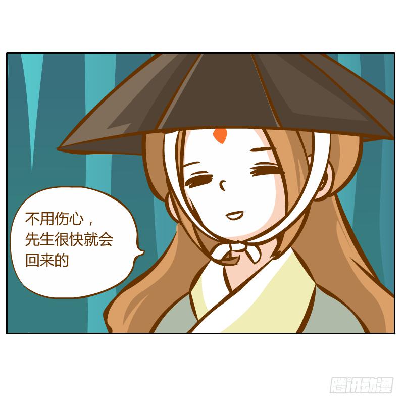 龙族大会开启36