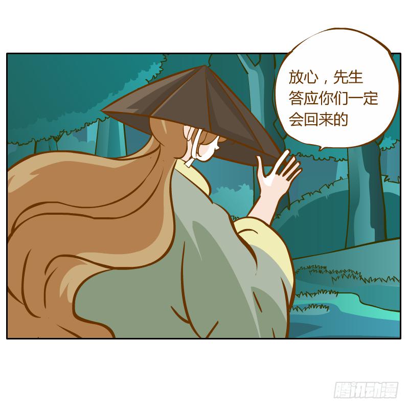 龙族大会开启37