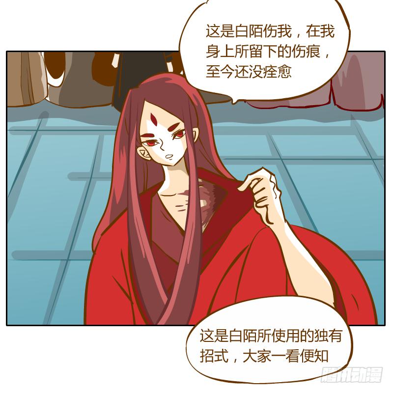 龙族大会开启49
