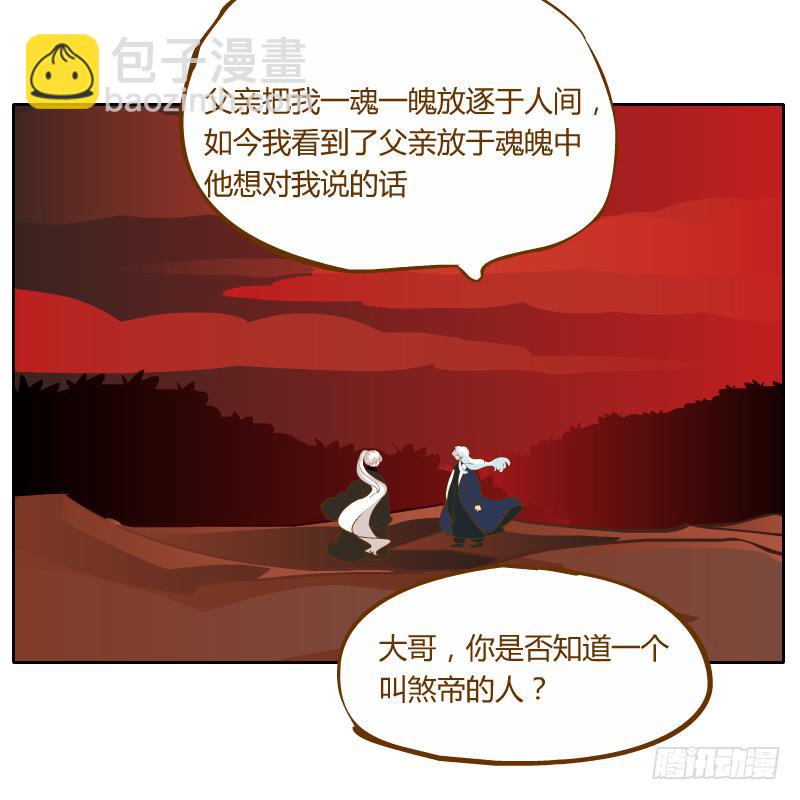 龙族大会开启5