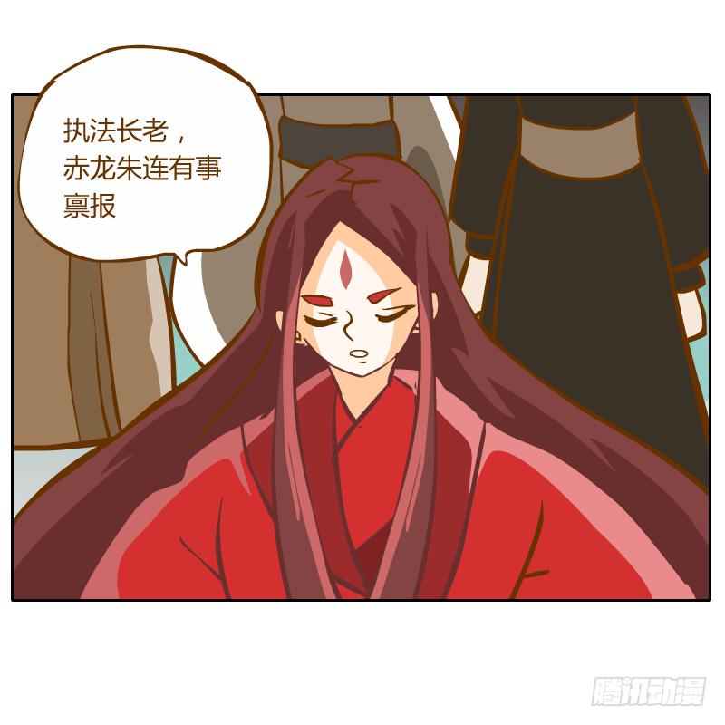 龙族大会开启51